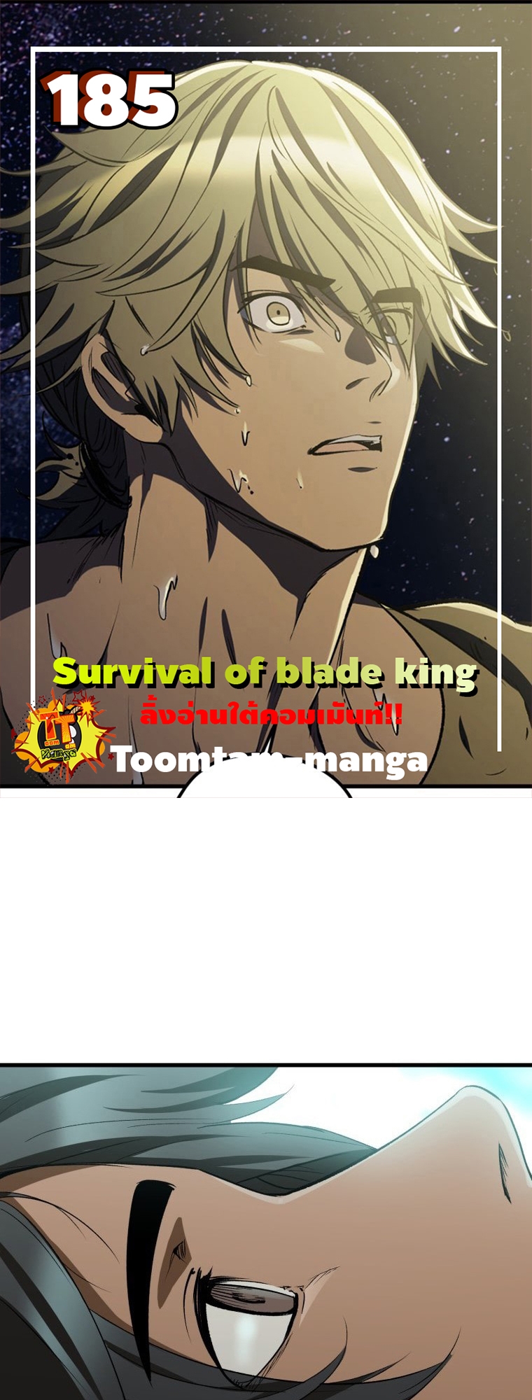 Survival of blade king 185 29 09 660001