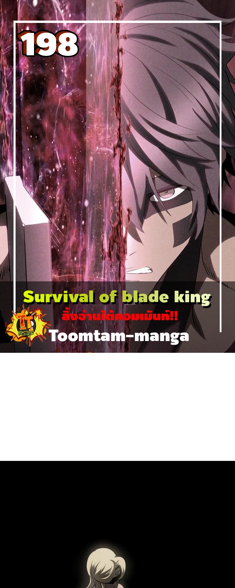 Survival of blade king 198 30 03 25670001