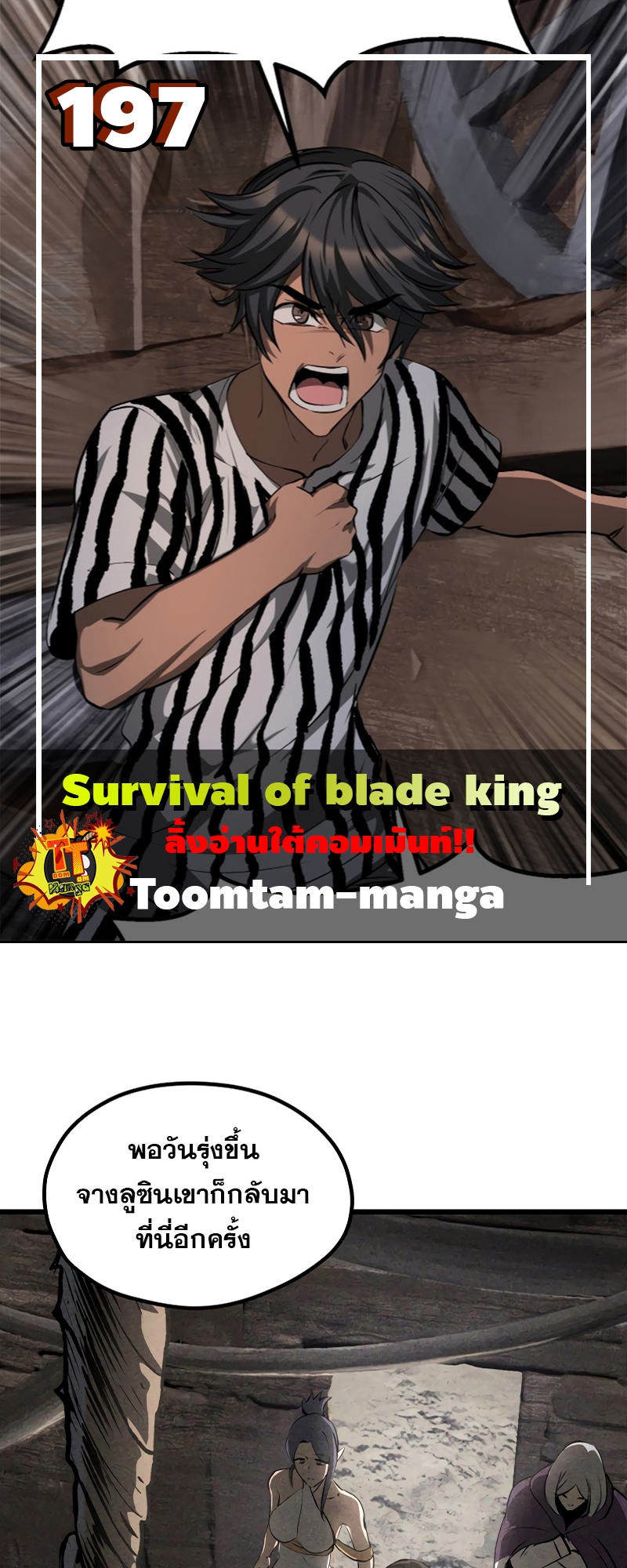 Survival of blade king 197 23 03 25670001