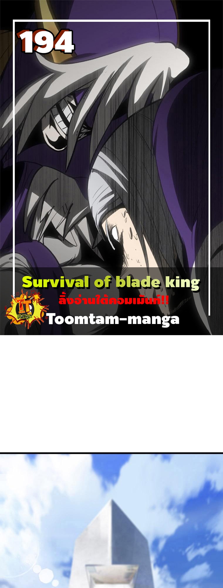 Survival of blade king 194 24 2 25670001