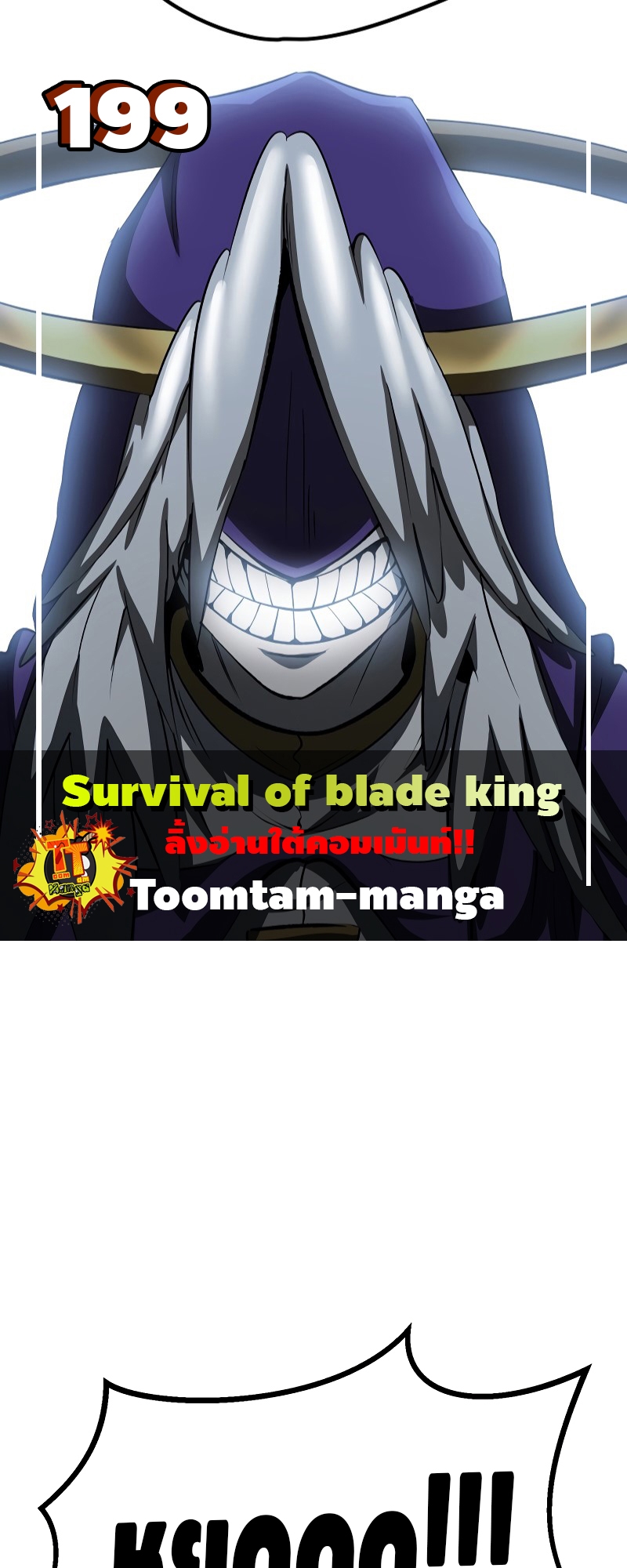 Survival of blade king 199 6 04 25670001