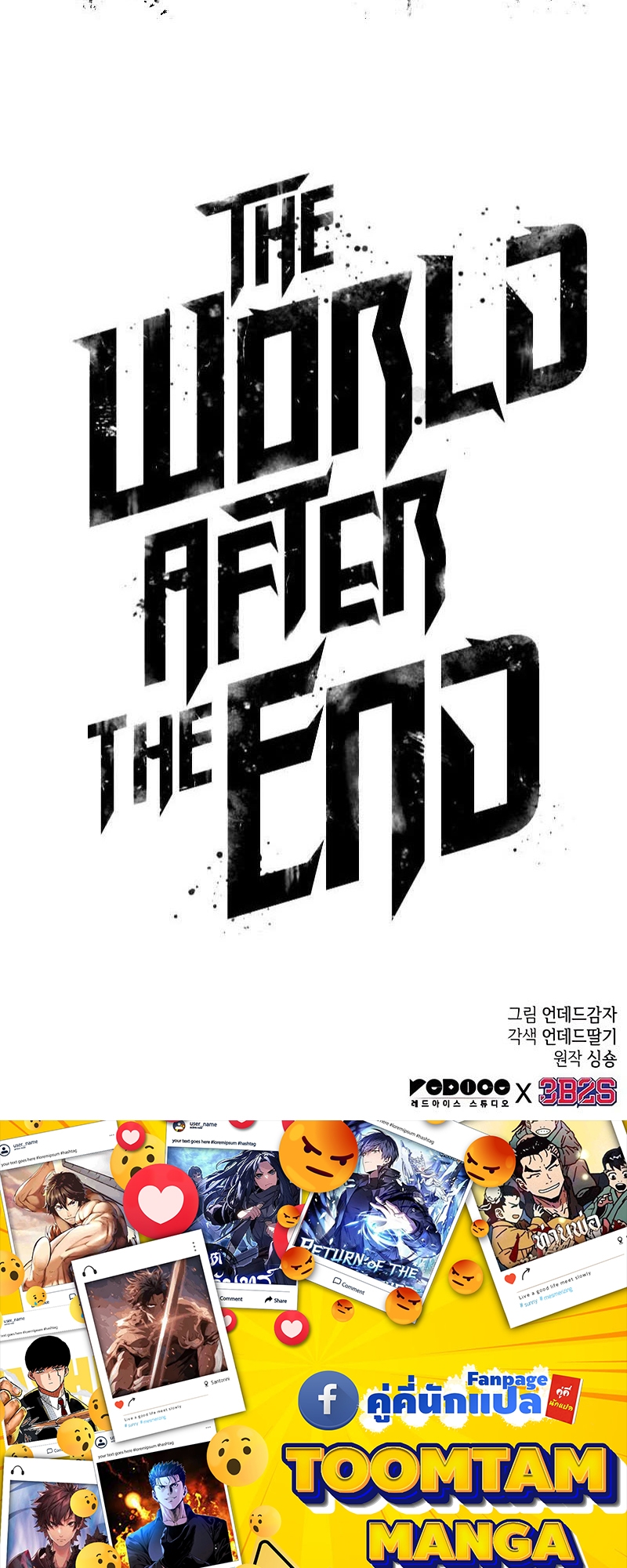The world after the End 121 6 04 25670108